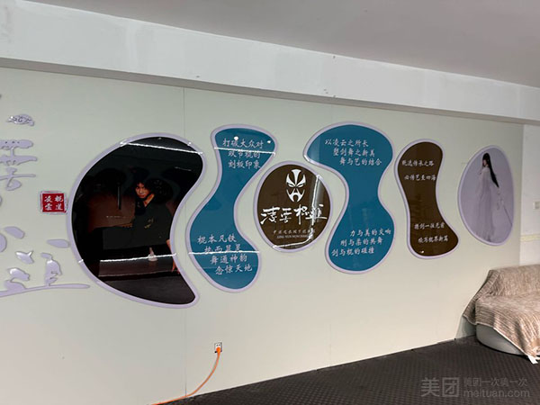 长沙凌云棍道
